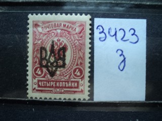 Фото марки Украина. Харьков 1919г *