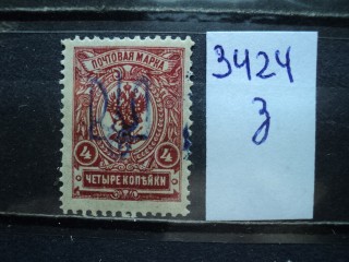 Фото марки Украина. Киев 1919г **