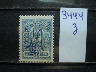 Фото марки Украина. Киев 1919г *