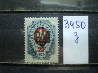 Фото марки Украина. Одесса 1919г *