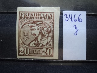 Фото марки Украина 1918г *
