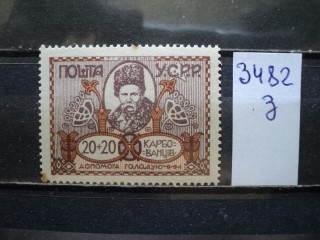 Фото марки Украина 1923г *