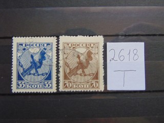 Фото марки РСФСР серия 1918г