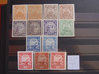 Фото марки РСФСР серия с разными типами бумаг 1921г *
