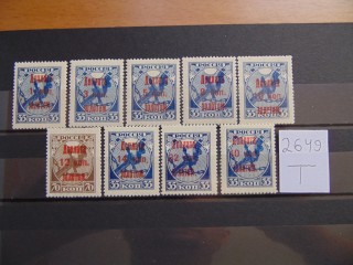Фото марки СССР доплатные марки серия серия 1924г **