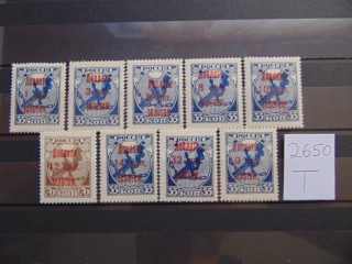 Фото марки СССР доплатные марки серия 1924г *