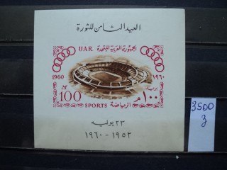 Фото марки Египет блок 1960г **