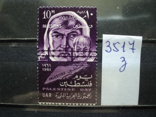 Фото марки Палестина 1961г **