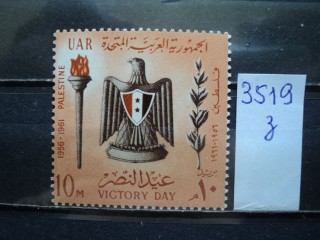 Фото марки Палестина 1961г **