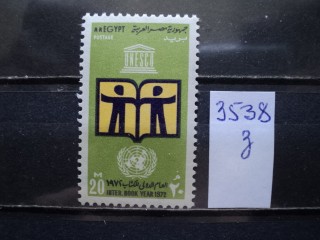 Фото марки Египет 1972г **