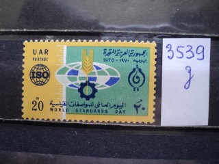 Фото марки Египет 1970г **