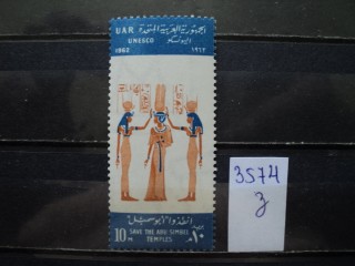 Фото марки Египет 1962г **