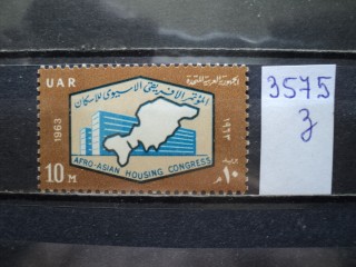 Фото марки Египет 1963г **