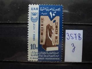 Фото марки Египет 1963г **