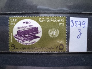Фото марки Египет 1966г **