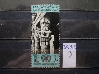 Фото марки Египет 1965г **