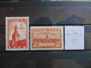 Фото марки СССР серия 1941г *