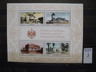 Фото марки Южная Африка блок 1977г **