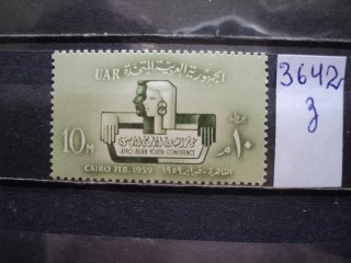 Фото марки Египет 1959г **