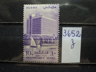 Фото марки Египет 1957г **