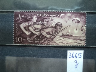 Фото марки Египет 1956г **