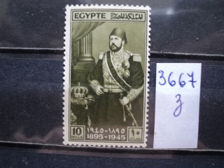 Фото марки Египет 1945г **
