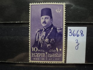 Фото марки Египет 1945г **