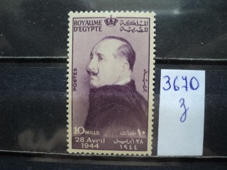 Фото марки Египет 1944г **