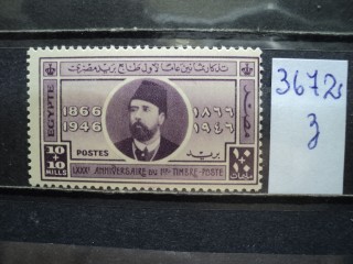 Фото марки Египет 1946г **