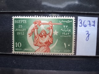 Фото марки Египет 1952г **