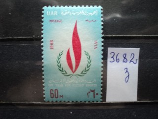 Фото марки Египет 1968г **