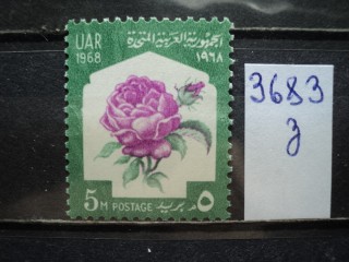 Фото марки Египет 1967г **