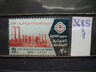 Фото марки Египет 1968г **