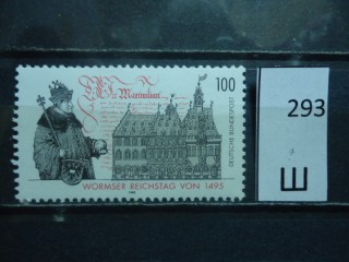 Фото марки Германия 1995г **