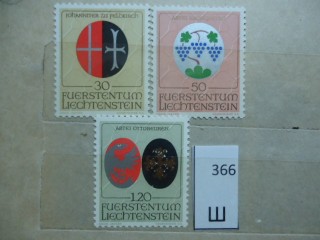 Фото марки Лихтенштейн 1971г серия **