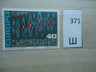 Фото марки Лихтенштейн 1972г **