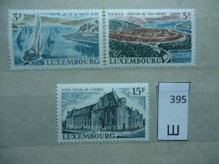 Фото марки Люксембург 1971г серия **