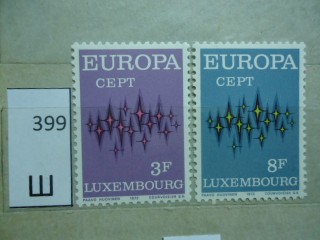 Фото марки Люксембург 1972г серия **