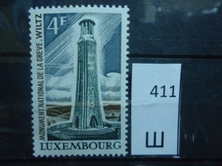 Фото марки Люксембург 1973г **
