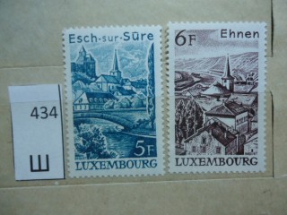 Фото марки Люксембург 1977г серия **