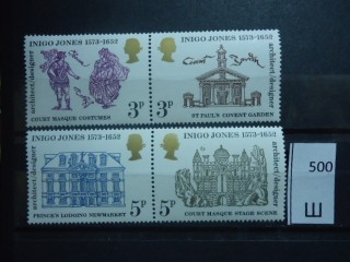 Фото марки Великобритания 1973г серия сцепка **