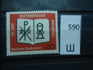 Фото марки Германия 1961г **