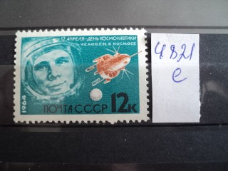 Фото марки СССР 1964г **