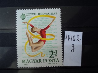 Фото марки Венгрия *