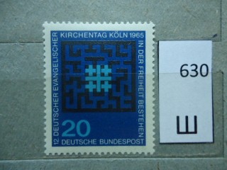 Фото марки Германия 1965г **