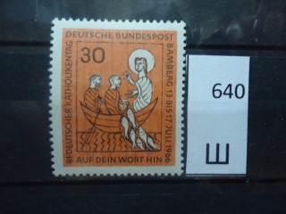 Фото марки Германия 1966г **