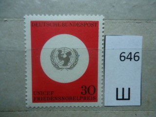 Фото марки Германия 1966г **