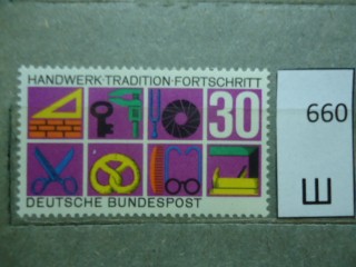 Фото марки Германия 1968г **