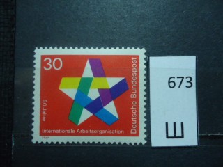 Фото марки Германия 1969г **