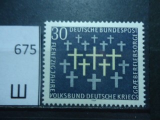 Фото марки Германия 1969г **